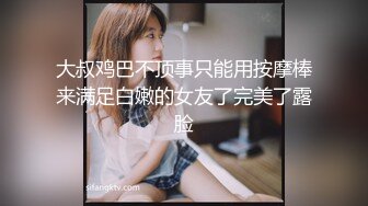 ☆★泡良最佳教程【良家故事】人妻出轨，背叛老公的感觉品尝新鲜大鸡巴的刺激，让她欲罢不能爽歪歪 (7)