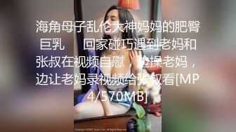 成都 TS小云子 - 和对象的性爱，每一下都是满满的爱意还有享受，无套体验真的太棒了！！！