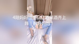 [MP4/ 493M] 颜值人妖不看下面完全不知道是个人妖，情趣内衣模特身材，露脸交