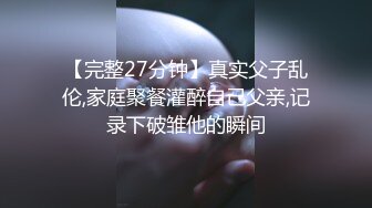 极品小萝莉【B站UP主 黏黏团子兔/咬一口兔娘】COS吉他妹妹 大摆锤裸舞，兔娘一套资源基本都是卖上百元，一线天美穴美乳