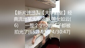 【新速片遞】 【黑丝淫穴❤️荡妇】安琪✨ 出差的诱惑水乳交融 温滑小嘴吸茎爆浆淫靡拉丝 黑丝蜜臀精油鲜嫩白虎 爆肏颜射尤物[739MB/MP4/36:37]