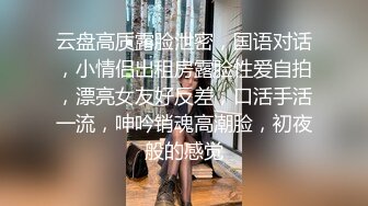 不得了不得了，未成熟的体态【毕业学生党】拉了1个 ，开房直播 ，扣逼调教了，很难插进去~  (2)