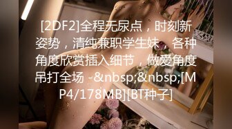 【Flashhotwife闪爷】超人气网红极品女神反差气质人妻喜欢露出找单男3P野战 (2)