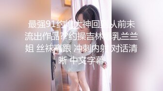 全景偷拍长途汽车站女厕里众多美鲍撒尿 特写一肥美嫩逼