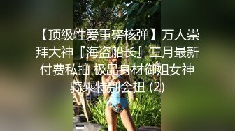 【极骚❤️爆乳荡妹】麻衣CC✿ 极品嫂子的诱惑 欲求不满3P淫乱 前后攻穴玩弄人妻母狗 榨精肉便器淫物