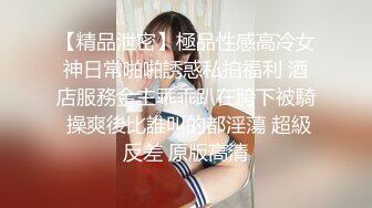 乳御姐~剧情演绎 辱骂调教各位狗儿子狂喷水【别再叫我妈妈】巨乳肥臀~道具狂插~淫水狂喷N回【89v】  (63)