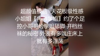 STP27358 ED Mosaic 男友带21岁美鲍女友来找性爱教练学习更多床技