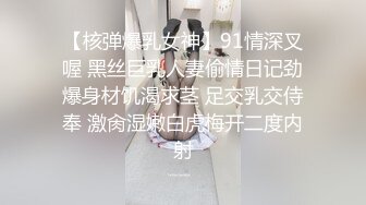 【极品❤️淫娃学妹】鸡教练✿ 网黄推特摄影师专属学妹玩物 圣诞的特殊玩法 开档连体黑丝 爆操嫩穴榨精小淫娃