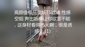 厦航骚货空姐制服被操