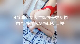 [MP4/ 422M] 网红少女小穴一摸就出水 自摸阴蒂渴望肉棒插入一线馒头小水逼