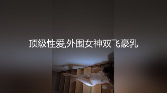 “不行 别这样 不戴套会怀孕的”对白刺激~强行推倒大二清纯学生妹进入疯狂输出无套内射事后妹子痛哭全程超带感无水原版