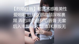 【烈焰红唇】超艺术感唯美性爱啪啪 红唇女郎跪舔深喉裹屌 弄的J8全是烈焰唇膏 无套后入丰臀淫穴 超清3K原版无水印