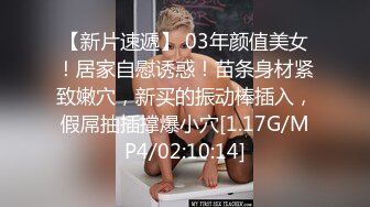 [MP4/ 1.93G] 4个00后嫩妹妹！年纪不大超会玩！无敌粉嫩小穴，粗大双头龙互插