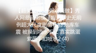 贵圈万人追踪OnlyFans网红CDTANT闺蜜Ljy44682解锁私拍~3P、4P各种淫乱~场面令人乍舌 (13)