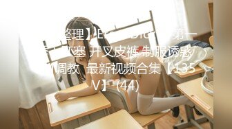 (中文字幕) [JUFE-290] 再婚した母の隙を狙って死ぬほど嫌いなお義父さんが何度も何度も絶望するほど私の事を舐め犯してきました… 篠原りこ