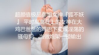 聲音很嗲可愛雙馬尾萌妹妹,青春活力,近距離玩弄肉棒,深插白漿流出