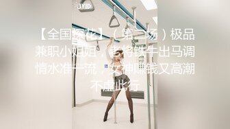 可爱嫩妹【小晶晶】妹子超会玩，假屌猛插多是水